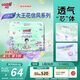大王（GOO.N）【新升級】花信風(fēng)拉拉褲L36片(9-14kg)嬰兒大號超薄透氣