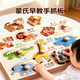 手抓板拼圖蒙氏早教兒童玩具1到3歲益智寶寶嬰兒智力開(kāi)發(fā)大腦兩歲 水果+交通+數字(可聯(lián)系客服自選三套)