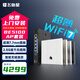 飛魚(yú)星全屋WiFi7面板ap套裝家用BE5100超千兆ac+ap組網(wǎng)PoE路由器 全2.5G口丨面板套裝 【W(wǎng)iFi7】4個(gè)超薄面板+5口主機