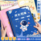GOTOVAN兒童活頁(yè)成長(cháng)檔案記錄冊diy手冊幼兒園寶寶透明相冊紀念冊小學(xué)生獎狀收集冊男孩女孩照片收納冊