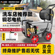 博赫爾（POHIR）洗車(chē)機商用高壓清洗機220v高壓水槍洗車(chē)店養殖場(chǎng)工地物業(yè) 神獸T2