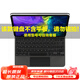 蘋(píng)果Apple 二手智能鍵盤(pán)/磁吸雙面夾鍵盤(pán) iPad10.2/Pro 11/12.9英寸秒控板 95新iPad Pro 11英寸妙控鍵盤(pán)黑色 詳情可咨詢(xún)客服