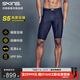 SKINS S5男士秋運動(dòng)專(zhuān)業(yè)馬拉松跑步健身緊身壓縮短褲中褲五分褲 藏青色 M