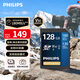 飛利浦（PHILIPS）128GB SD內存卡 4K極速藍卡 V30 U3 C10相機存儲卡 讀速180MB/s 寫(xiě)速130MB/s 微單/單反相機內存卡