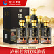 瀘州老窖股份公司 52度濃香型純糧白酒整箱500mL*6瓶  瀘州優(yōu)級酒送禮宴請