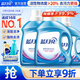 藍月亮 深層潔凈洗衣液 薰衣草香 2kg*2瓶+1kg瓶 強效除螨 高效去污
