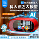 狀元象2026新款時(shí)間寶AI機器人科大訊飛學(xué)習機英語(yǔ)口語(yǔ)陪練智能鬧鐘學(xué)生 限定紅【科大訊飛AI大模型】AI口語(yǔ)對練機