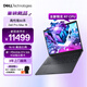戴爾（DELL）國家補貼 Dell Pro Max 16圖形移動(dòng)工作站AI筆記本R7 PRO 350/32G/1T SSD/RTX PRO 500 6GB