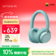 NOTHING CMF Headphone Pro 【新品 新年禮物】個(gè)性頭戴無(wú)線(xiàn)降噪藍牙耳機 HiFi音質(zhì)  兼容蘋(píng)果安卓 淺綠色
