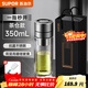 蘇泊爾（SUPOR）一鍵開(kāi)蓋玻璃杯雙層防燙茶水分離男士泡茶車(chē)載水杯便攜商務(wù)禮盒裝 【禮盒裝】茶倉款350ml