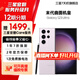 三星 【官方直供】Galaxy S23Ultra  23年旗艦 2億像素 2K曲面屏幕 悠霧紫 12GB+256GB 準新 官翻機 6期分期