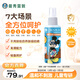 曼秀雷敦新碧兒童防曬噴霧120ml SPF40兒童防曬乳  防水護膚兒童防曬霜