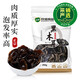雙塔東北黑木耳100g干木耳特產(chǎn)小碗耳火燒烤鍋食材南北干貨粉絲粉條