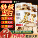 優(yōu)卓特級當歸中藥材正宗云南正品當歸頭干片搭黃芪黨參補氣血煲湯料