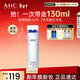 AHC水光柔膚水130ml護膚品爽膚水化妝水補水化妝品新年禮物