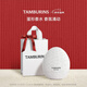 TAMBURINS蛋形香水14ml禮盒裝 【官方正品】送女生女友 生日禮物 新年禮物 LATE AUTUMN# 晚秋