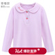 多妙屋女童長(cháng)袖T恤秋裝2025新款兒童純棉打底衫春秋大童洋氣娃娃領(lǐng)上衣 草莓款紫色 81690 120 cm