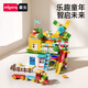 曼龍兒童積木拼裝趣味玩具男孩女孩開(kāi)動(dòng)腦筋拼接大顆粒積木 積木-248+2顆粒風(fēng)車(chē)管道莊園