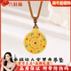 六桂福珠寶八寶羅盤(pán)黃金吊墜女款琺瑯彩999足金純金黃財神項鏈送媽媽款女友 足金琺瑯彩八寶羅盤(pán)吊墜（送繩子） 吊墜金重8.25克