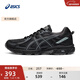 亞瑟士ASICS男鞋女鞋舒適運動(dòng)鞋耐磨越野慢跑鞋透氣GEL-VENTURE 6 黑色(男款） 39