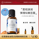 Florihana馥家法國F家甜杏仁油保濕潤基礎油植物油護膚身體乳按摩 200ml