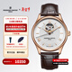 康斯登（Frederique Constant）瑞士手表機械腕表商務(wù)休閑簡(jiǎn)約心跳窗口背透男表情人節禮物送男友 FC-310MV5B4