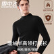 雪中飛【半高領(lǐng)】保暖內衣男秋季打底衫男士磨毛加厚秋衣內搭長(cháng)袖t恤