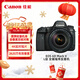 佳能（Canon）EOS 6D Mark II 6D2全畫(huà)幅 專(zhuān)業(yè)單反相機 L級24-105標準鏡頭套裝（約2620萬(wàn)像素/4K延時(shí)視頻短片）