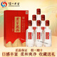 瀘州老窖酒 瀘州老窖濃香型白酒 糧食釀造 禮盒裝宴請送禮佳品 52度 520mL 6瓶 瀘州老窖藏品悅傳（非原箱
