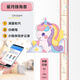 度佳行兒童身高墻貼磁性3立體寶寶家用精準測量?jì)x尺神器身高貼紙可移除 星月獨角獸【送軟尺+記號筆】 升級加厚【送助長(cháng)軟件3.0版】閃電發(fā)貨