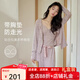 MOXTOC帶胸墊睡衣女套裝秋冬磨毛2026新款吊帶開(kāi)衫長(cháng)袖長(cháng)褲三件套可外穿 粉色【三件套】 L 【建議106-125斤】