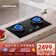 老板（Robam）【升級70%熱效率+雙邊定時(shí)+煙灶聯(lián)動(dòng)】JZT-56BA-E2P天然氣燃氣灶煤氣灶灶具猛火灶