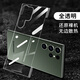 莫維斯三星s25手機殼s26磁吸殼三星S25Ultra無(wú)邊框手機套s26Ultra硬殼s25+半包殼s25fe手機殼s26+保護套 三星s26Ultra高品質(zhì)透明殼