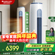 格力（GREE）云逸II 立式3匹柜機  一級能效 變頻冷暖 自清潔 智能WiFi 大風(fēng)量客廳柜機空調 云逸 WiFi智控 3匹