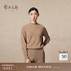 鄂爾多斯1980秋冬純羊絨半高領(lǐng)休閑上衣女簡(jiǎn)約質(zhì)感羊絨衫 駝-25 XL 170/92A