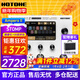 HOTONEampero II stomp stage效果器ampero one mini電吉他綜合效果器 Ampero II Stomp 香草白+航空箱
