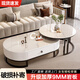 姚圩 巖板茶幾客廳家用小戶(hù)型落地輕奢橢圓形可伸縮組合茶水桌 黑架白柜 雪山白+雪山白 120cm橢圓茶幾+80cm小圓邊幾