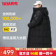 鴨鴨（YAYA）冰殼2025年新款300+充絨東北極寒羽絨服男女冬季加厚長(cháng)款過(guò)膝外套 青光黑色 男女同款【抗寒-40°C】 3XL (190) 男女同款【195-215斤】
