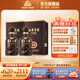 古井貢酒 年份原漿獻禮版 45度 濃香型白酒純糧食 45度 500mL 2瓶 （含禮品袋）