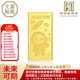 天寶龍鳳黃金金條Au9999投資金條10g生日禮物金條金豆禮物儲值收藏積存金 未來(lái)可期金條10g