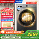 海爾（Haier）直驅變頻滾筒洗衣機10kg全自動(dòng)洗烘一體煥新補貼15%家用一級能效 帶烘干+智能投放G10080HBD12S