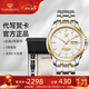 天王（TIAN WANG）男表機械表鋼帶雙日歷夜光品牌腕表防水國表生日禮物送老公51507 【皮帶禮盒套裝】18K金LOGO版