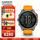 佳明（GARMIN）Fenix8運動(dòng)戶(hù)外智能手表定位跑步游泳登山心率睡眠監測新年禮物 Fenix 8旗艦橙-47mm