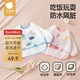 貝肽斯吃飯圍兜防水防臟兒童反穿罩衣春秋長(cháng)袖男女寶防污圍裙海洋+兔子M