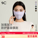 VVC保暖口罩女秋冬季戶(hù)外騎行防曬防風(fēng)3D立體護眼角面罩 薄荷紫