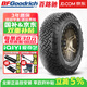 BFGoodrich百路馳【包安裝】汽車(chē)輪胎 全地形 ALL TERRAIN T/A KO3  LT225/65R17 107/103S