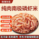 依海為生去殼純肉南極磷蝦500克海米蝦干蝦仁京東自營(yíng)官方旗艦店年貨禮品