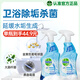 滴露（Dettol）熱門(mén)商品馬桶清潔劑750ml2除菌除垢廁所泡沫潔廁靈潔廁液