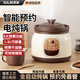 煦凜【德國】多功能紫砂電燉鍋煲湯煮粥鍋全自動(dòng)養生鍋家用bb燉盅砂鍋輔食鍋嬰兒熬粥鍋電砂鍋陶瓷燉鍋 黑紫砂【快慢燉預約款】 （適合1-3人) 1.8L