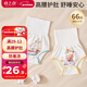 棉之潤嬰兒肚圍新生兒高腰純棉肚兜雙層護肚護臍帶寶寶防著(zhù)涼2條66碼